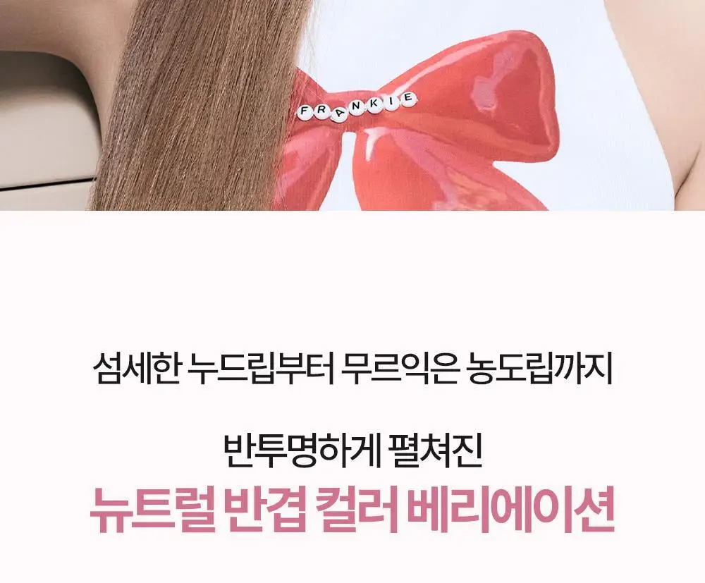 [NEW한정기획] 홀리카홀리카 글로우 라이즈 밤 상세페이지 21